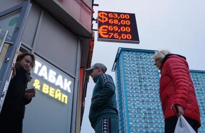 PR stunt or show of strength? Russia slashes interest rates